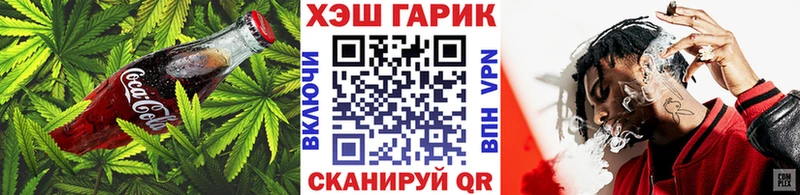 Canna-Cookies конопля  ссылка на мегу как зайти  Княгинино  даркнет сайт 