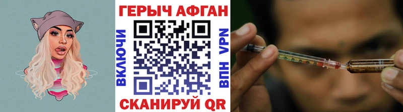 Героин белый  Княгинино 