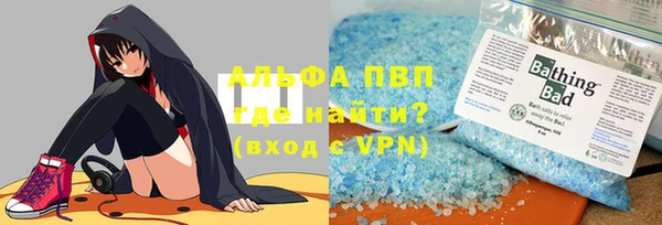 мефедрон VHQ Кодинск
