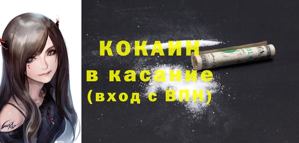 таблы Кинешма