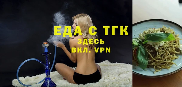таблы Кинешма