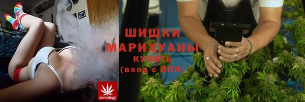 мефедрон VHQ Кодинск