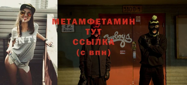 таблы Кинешма