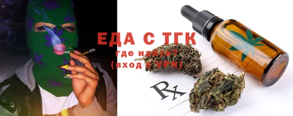 мдма Киреевск