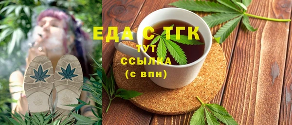 трава Переславль-Залесский