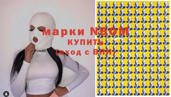таблы Кинешма