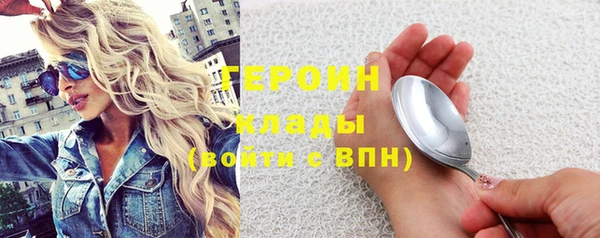 мефедрон VHQ Кодинск