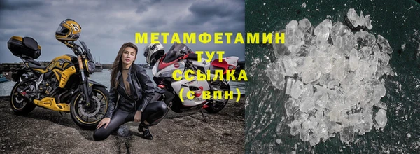 ALPHA-PVP Козловка