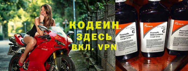 таблы Кинешма
