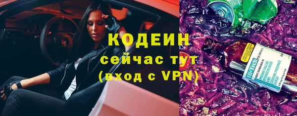 таблы Кинешма