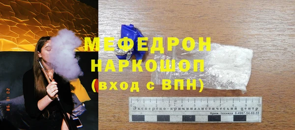 таблы Кинешма
