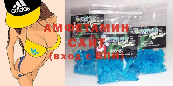 ALPHA PVP Покровск