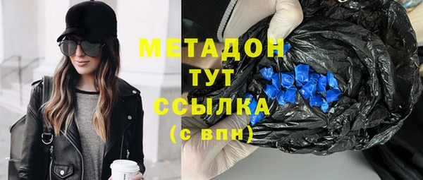 мдма Киреевск