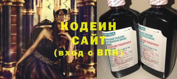 мефедрон VHQ Кодинск