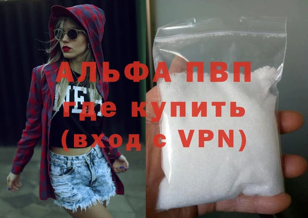таблы Кинешма