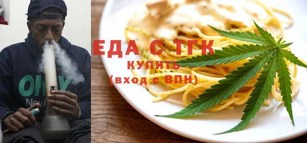 таблы Кинешма