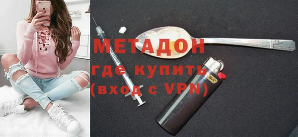 мдма Киреевск