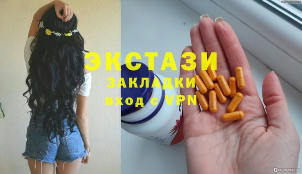 мдма Киреевск