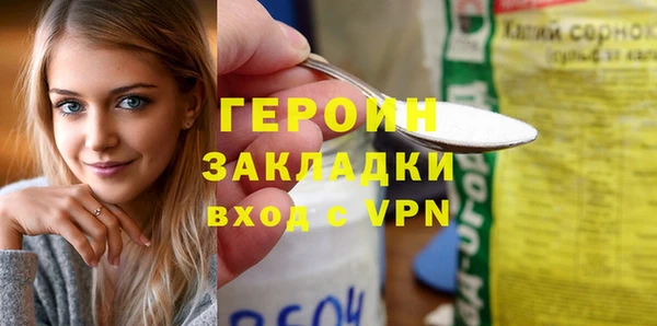 шишки Киренск