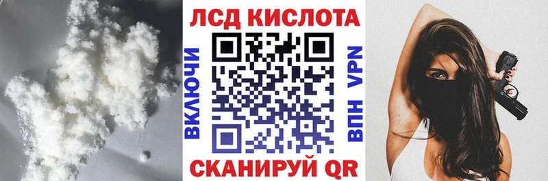 MEGA рабочий сайт  Княгинино  Лсд 25 экстази кислота  купить наркотики цена 