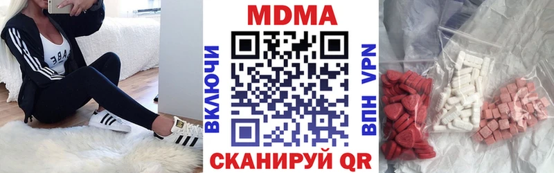 МДМА кристаллы  Княгинино 