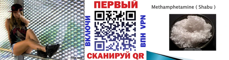 Метамфетамин Декстрометамфетамин 99.9%  Княгинино 